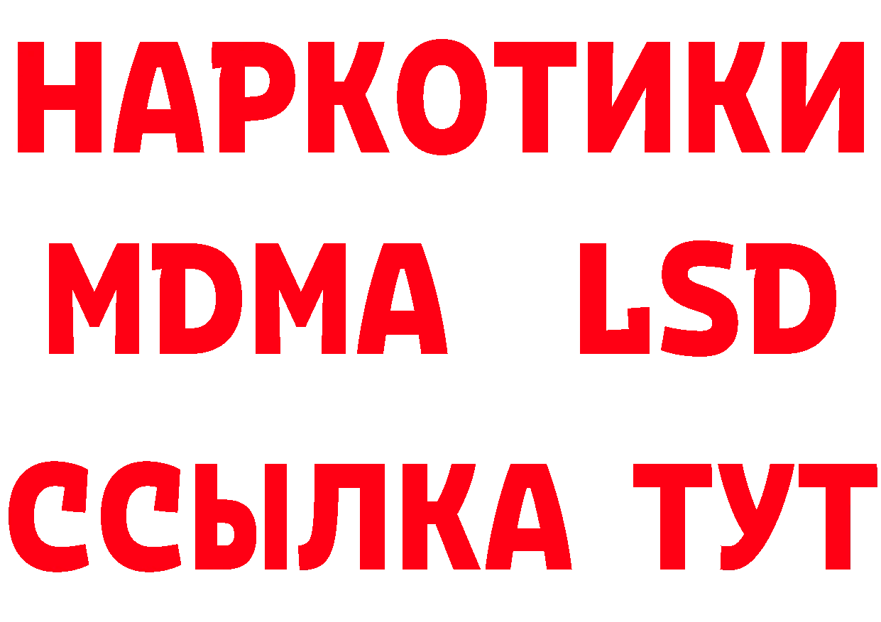 Виды наркоты даркнет официальный сайт Нижняя Тура